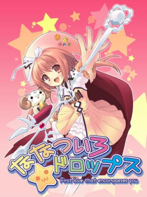 Nanatsuiro★Drops