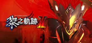 The Legend of Heroes: Kuro no Kiseki Ⅱ -CRIMSON SiN