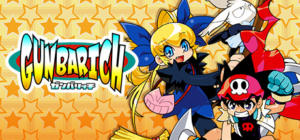 Gunbarich