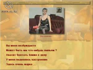 Эротические игрушки