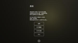 门里