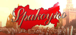 Spakoyno: Back to the USSR 2.0