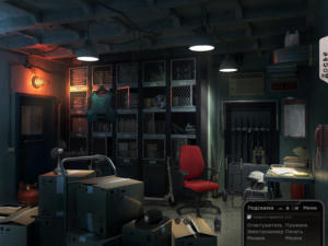 Downtown Secrets