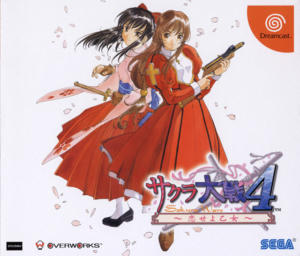 Sakura Wars 4: Fall in Love, Maidens