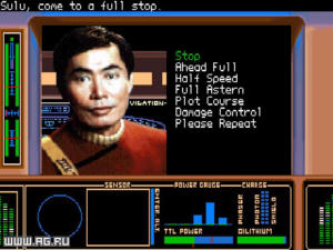 Star Trek 5: The Final Frontier