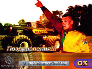 MonsterTruck Challenge