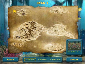 Treasures of the Deep