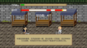 江湖乐子人