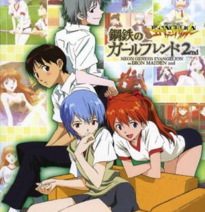 Neon Genesis Evangelion: Iron Maiden 2nd