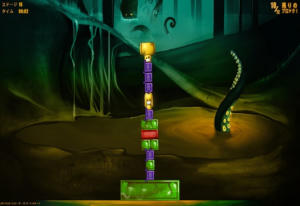 Totem Destroyer Deluxe