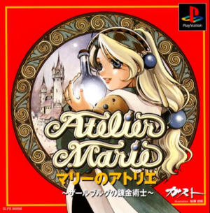 Marie no Atelier: Salburg no Renkinjutsushi