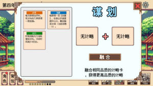 小小侠客模拟器