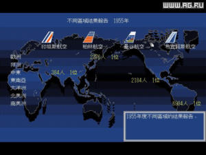 Airline Manager 2