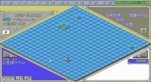 South Sea Tycoon