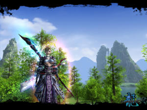 Loong: The Power of the Dragon