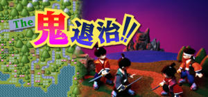 THE ドア