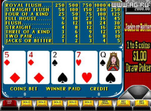 Beat the House 2