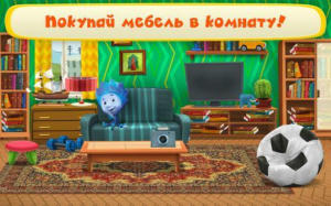 Приключения Фиксики