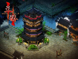 World of Qin 2