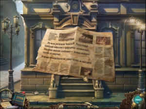 Azada: In Libro