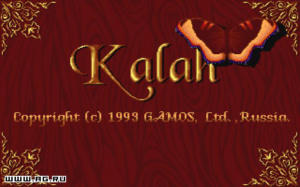 Калах (1993)
