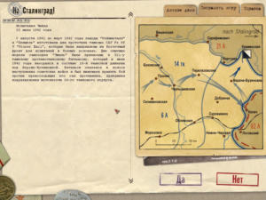 Great Battles of World War II: Stalingrad