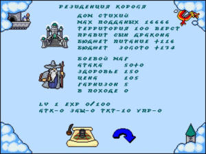 Fantasy World
