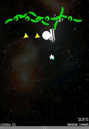 Cosmic Combat