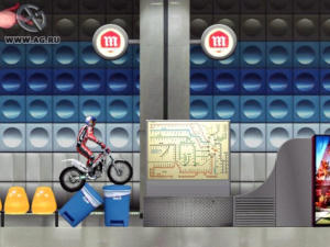 Trial Challenge