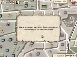 Братки