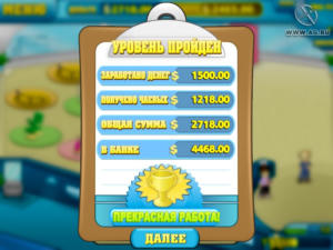 Fitness Frenzy