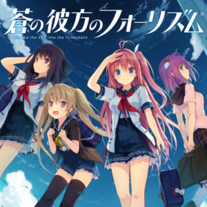 Aokana - Four Rhythms Across the Blue