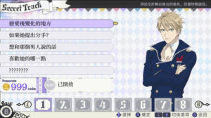 與魔共舞 我的頌歌