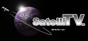 SatelliTV サテライティービー