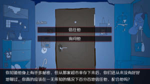 城市怪谈之不要看月亮