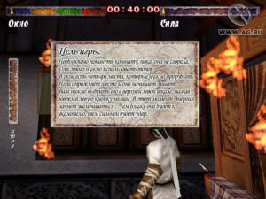 Swordman 2