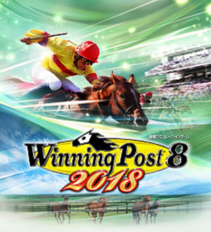 Winning Post 8 (2018)